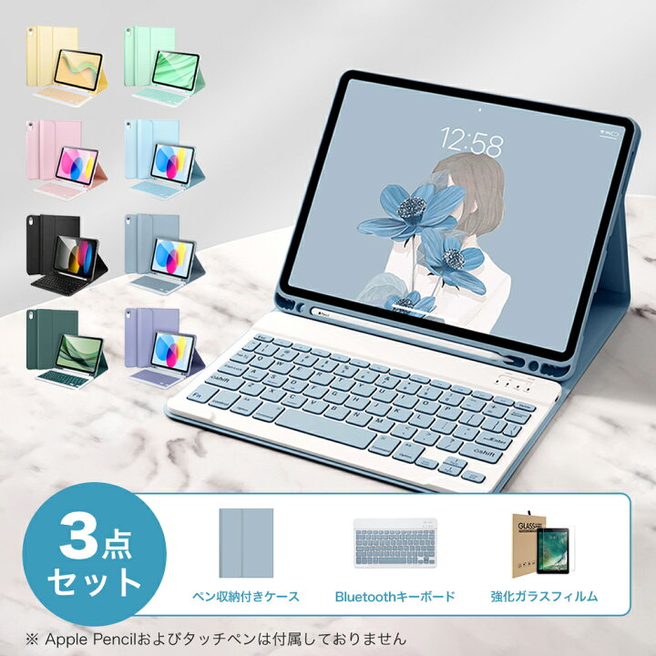 楽天市場】【ガラスフィルムセット】【200円クーポン】【タッチパネル 