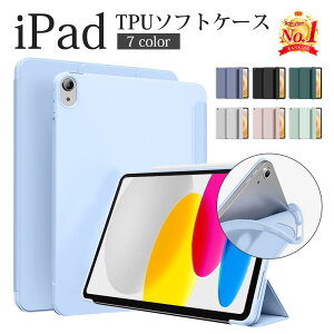 iPad �P�[�X Air M2 M3 11inch Air6 Air4 Air5 �J�o�[ Air 6 Air 4 Air 5 �X�}�[�g�J�o�[ Air4 �J�o�[ 10.9 iPad Air ��4���� �P�[�X �A�C�p�b�h �G�A4 �P�[�X�A�C�p�b�h air4 Air5 �P�[�X iPad �O�܂�ی�J�o�[ TPU�P