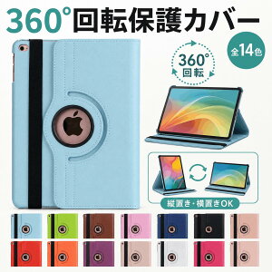 �y�V�^ iPad ��11���� A16 �Ή��z�y�y�V1�ʁziPad A16 �P�[�X 360�x��] �c�u�� ���u�� �X�^���h 11�C���` iPad Air M4 M3 M2 iPad ��10���� �P�[�X iPad �P�[�X ��9���� Air5 Air6 mini6 ipad5 iPad6 iPad7 iPad8 iPad9 Air4 A