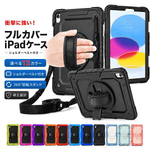 �y�V�^ iPad ��11���� A16 �Ή��zipad A16 �P�[�X ��10���� 11inch �P�[�X M2 M3 M4 �ϏՌ� �n�C�u���b�g �y�����[ �V���R�� �A�[���o���h �V�����_�[ ��] �L�b�N�X�^���h ��9���� ��8���� Air6 air5 air4 air