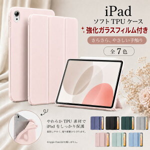 �y�K���X�t�B�����t�ziPad �P�[�X �J�o�[ iPad A16 �P�[�X ��10���� Air M2 M3 11inch Air6 mini A16Pro ipad10 mini6 Air5 ��9���� Air 6 iPad mini6 iPad5 iPad6 �P�[�X iPad7 iPad8 iPad9 Air Air2 Air4 TPU �\�t�g�P�[�X