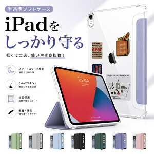 iPad �P�[�X Air��5���� Air��4���� Air 11�C���` M4 M3 M2 Air8 Air7 Air6 M2 M3 M4 11inch 2026 Air 6 �J�o�[ mini6 mini7 mini A17 Pro �P�[�X �A�C�p�b�h �~�j6 �J�o�[ �A�C�p�b�h �P�[�X �܂�ی�J�o�[ TPU�N���A �\�t