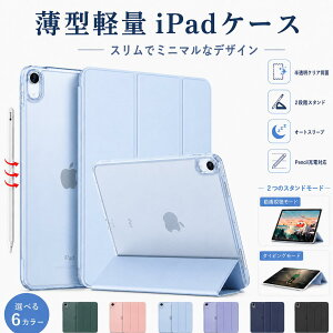 �y�V�^ iPad ��11���� A16 �Ή��z�y�y�V1�ʁziPad �P�[�X ��10���� ��9���� iPad A16 �P�[�X Air 11inch M4 M3 M2 �J�o�[ Air6 Air7 Air8 Air5 Air 2 mini6 ipad�P�[�X 2018 ��8���� 567���� 10.9 10.2�C���` 9.7 11�C���` 2026 A