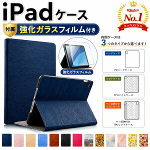 �y���P�[�X�I�ׂ�z�y�����K���X�t�B�����t�ziPad �P�[�X �J�o�[ A16 ��11���� ��10���� mini7 mini6 Air8 Air7 Air6 Air5 ��9���� 8���� Air 11inch M4 M3 M2 Air Air2 ipad6 ipad7 mini A17 �ؖ� �蒠�^ ipad8 ipad9 Air4 mini4