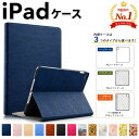 【内ケース選べる】【新色入荷】【高レビュー＆楽天1位】iPad ケース A16 Air M2 M3 M4 11inch mini7 10世代 カバー 9…