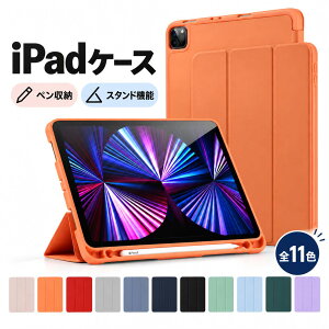 �y�V�^ iPad ��11���� A16 �Ή��z�y�����[�t�� iPad �P�[�X A16 Air6 M2 M3 11inch ��11���� ��10���� ��9���� ��8���� Air 6 ��7���� mini6 mini7 Air5 10.2 iPad9 Air4 air ��5���� �P�[�X �A�C�p�b�h �X�}�[�g�J�o�[ 