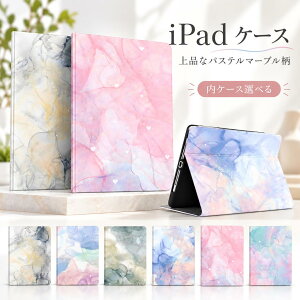 �y���P�[�X�I�ׂ�ziPad �P�[�X Air M2 M3 11inch mini7 10���� �J�o�[ 9���� 8���� Air6 Air 6 air5 air4 �V���N �蒠�^ mini6 mini5 mini4 air 2 ipad9 ipad8 ipad7 ipad6 iPad5 ipad air2 �P�[�X