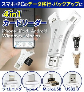 4in1 SDJ[h[_[ J[_[ iPhoneobNAbv SDJ[hJ[_[ X}zJ[h[_[ microsdJ[h[_[ J[h[_[ PD1TBΉ iPhone obNAbv USB USBۑ f