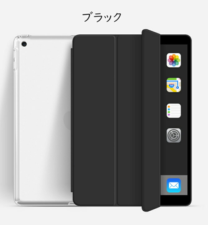 楽天市場 楽天1位 ガラスフィルム付 Ipad ケース カバー Mini6 Air4 Air5 第9世代 10 9 10 2 18 17 第 6世代 Mini5 9 7インチ ケース アイパッド ミニ6 スマートカバー アイパッド ケース 折り保護カバー Tpuクリアケース ソフトケース 軽量極薄タイプ オート