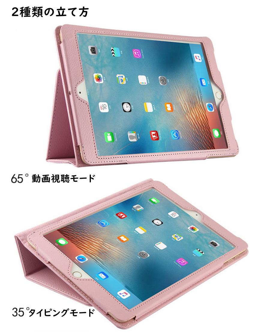 最安値挑戦！ iPadケース 10.2インチシェルカバー第7 9世代 ゴールド