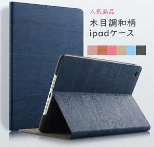 Ipad カバー タブレットケースの通販 価格比較 価格 Com Ipad カバー タブレットケースの通販 価格比較 価格 Com