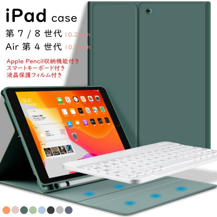 市場 ESR 第3世代 Air4 第5世代 iPad 第2世代 ipad 10.9インチ Air5 11インチ ケース アイパッド 2021 pro  キーボード付き キーボードケース
