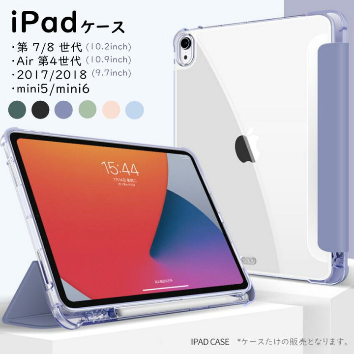 楽天市場】【ポイント最大26倍】【グラスフィルムセット】【Apple 