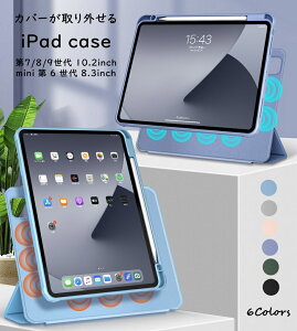 ysZ[ziPad P[X 10 9 8 Jo[ 7 mini6 Air5 Air4 mini 6  X}[g Jo[ y[t NA 10.2 iPad7 X^h \tg TPUTChGbW y
