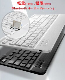 キーボード Bluetooth キーボード ワイヤレス キーボード 薄型 コンパクト Keyboard キーボード iPad キーボード ワイヤレス タブレット パソコン スリム タブレット キーボード iPad (第7/8/9世代) 第10世代 10.2inch iPad Air 4/5 (10.9inch)在宅ワーク キーボード 無線