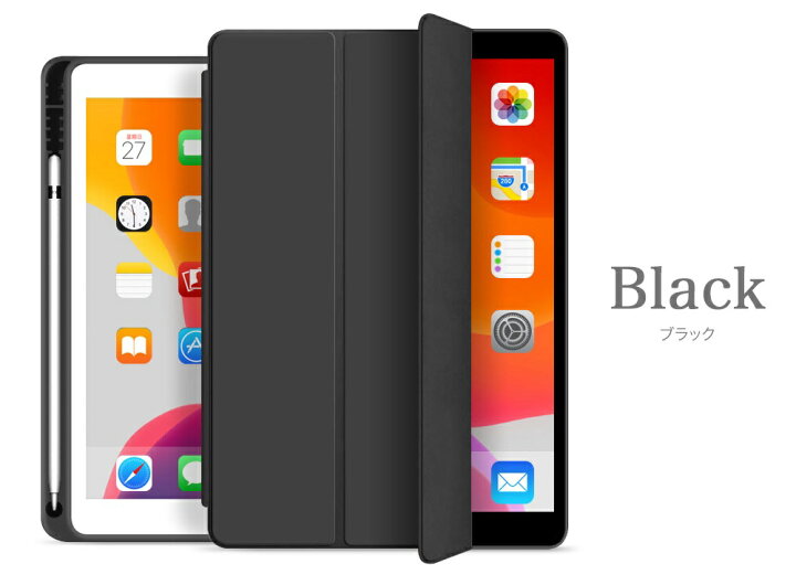 楽天市場】【最新型 iPad Air 11インチ 対応】ペン収納 iPad ケース 