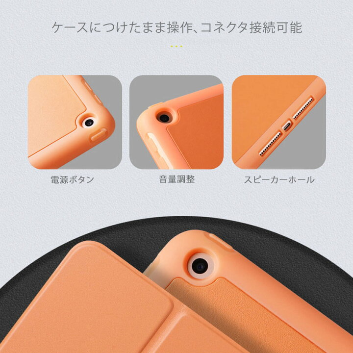 注目ブランドのギフト アップルペンシル収納可 ブルーライトカットガラス ipad 10.2 第9 8 7世代 ケース アイパッド 9.7 第6 第5 pro 11 第2 Air5 Air4 10.9 Air3 mini 5 mini6 カバー portfolio.dfantini.com.br 注目ブランドのギフト アップルペンシル収納可 ブルーライトカットガラス ipad 10.2 第9 8 7世代 ケース アイパッド 9.7 第6 第5 pro 11 第2 Air5 Air4 10.9 Air3 mini 5 mini6 カバー portfolio.dfantini.com.br