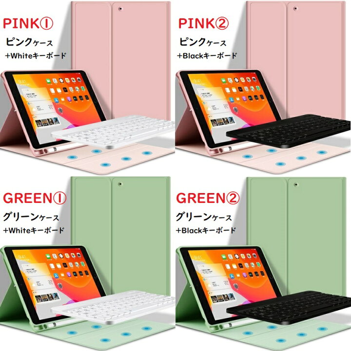 楽天市場】【ポイント最大26倍】【ガラスフィルムセット】iPad 