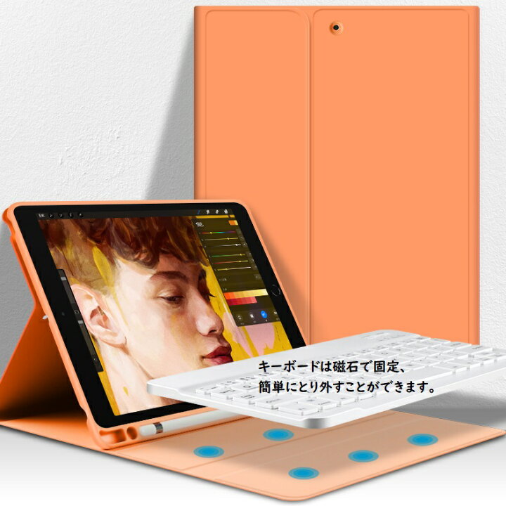 楽天市場】【ポイント最大26倍】【ガラスフィルムセット】iPad 