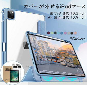 yKXtBtziPad P[X 10 9 8 iPad10 Jo[ 7 mini6 Air6 Air 6 11inch X}[gJo[ y[ NA iPad7 2iKX^h TPUTChGbW yʋɔVR I[g