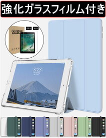 【楽天1位】【ガラスフィルム付】iPad ケース 第9世代 第8世代 カバー mini6 Air4 Air5 10.9 10.2 2018 2017 第6世代 mini5 9.7 ケース アイパッド ミニ6 カバー アイパッド ケース 折り保護カバー TPUクリア ソフトケース 軽量極薄 オートスリープ