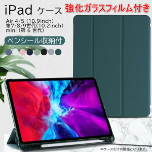 yKXtBtzyApple Pencil[ziPad P[X Jo[ mini6 Air6 9 10.2 11inch 2024 6 iPad mini 6 iPad9 Air 6 P[X ACpbh ~j6 Jo[ یJo[ \tgP[X yʋɔ TPU 