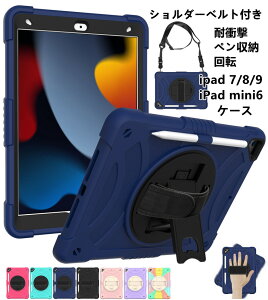iPad P[X Jo[ ϏՌ y[ VR A[oh V_[ ] LbNX^h iPad8 9 iPad9 iPad7 7 iPad mini 6 mini6  P[X  q X^h ACpb