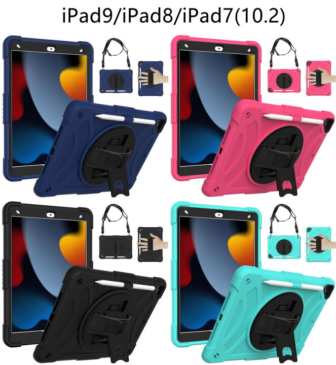 楽天市場】iPad ケース カバー 耐衝撃 ペン収納 シリコン アームバンド  