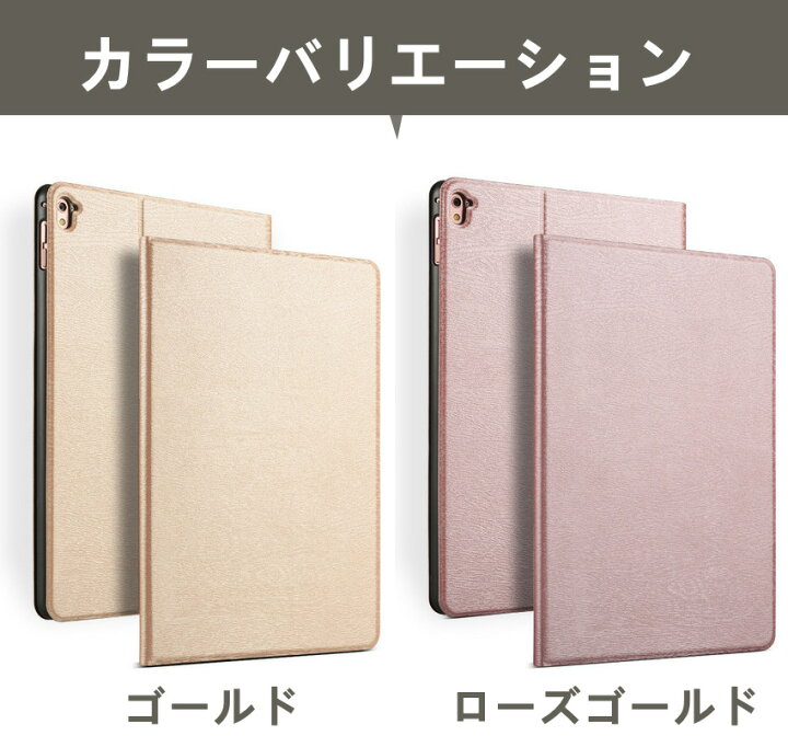 楽天市場】【最新型 iPad Air 11インチ 対応】【内ケース選べる】【高 