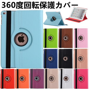 y|Cgő21{ziPad Air P[X iPad Air/iPad Air2 P[X Air2 P[X 360x] X^hdl iPad Air Jo[ Air2 U[ P[X ipadANZT[ Vo[ S[h [XS[h VF