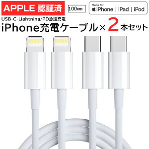 iPhone [dP[u 2{Zbg/1M USB C TO Lightning P[u CgjOP[u iPhone 14 Pro  20W 1m iPhone [d P[u ϋv PD}[d/f[^ ^CvC }[d f[^]