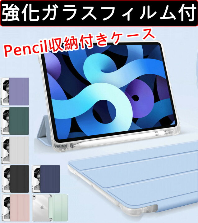 楽天市場】【ポイント最大26倍】【ガラスフィルムセット】【Apple 