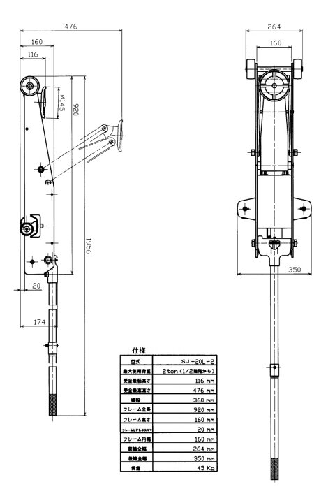 楽天市場】手動式サービスジャッキ 2トン SJ-20L-2 MASADA（マサダ 