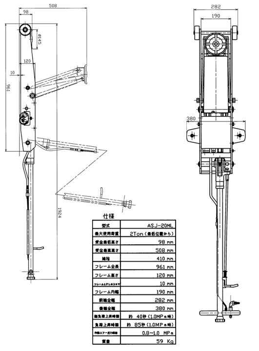 楽天市場】エアー式サービスジャッキ 2トン 低床型 ASJ-20ML MASADA 