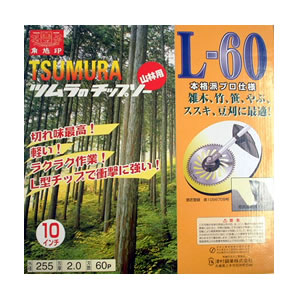 ツムラ山林用チップソー L-60 255-25.4-60p TSUMURA(ツムラ/津村鋼業)