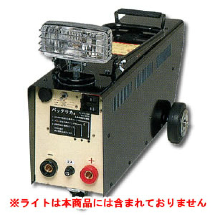楽天市場】強力エンジンスターター バッテリカ KL-8AB-48B 三晃精機 