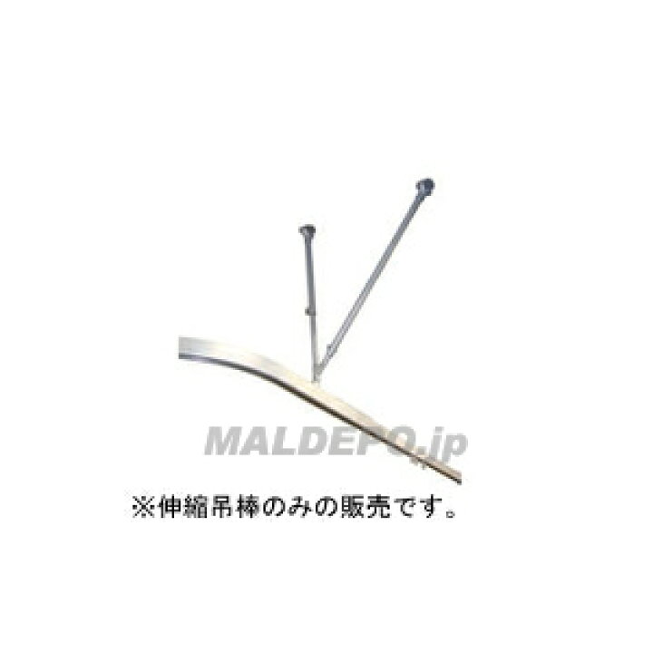 楽天市場】ニューリブ 伸縮吊棒A A400 シルバー : オアシスプラス