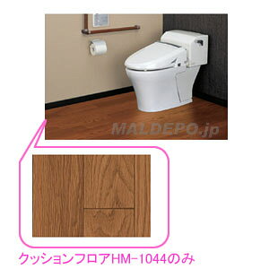 NbVtA Ebh 1.82×2m HM-1044