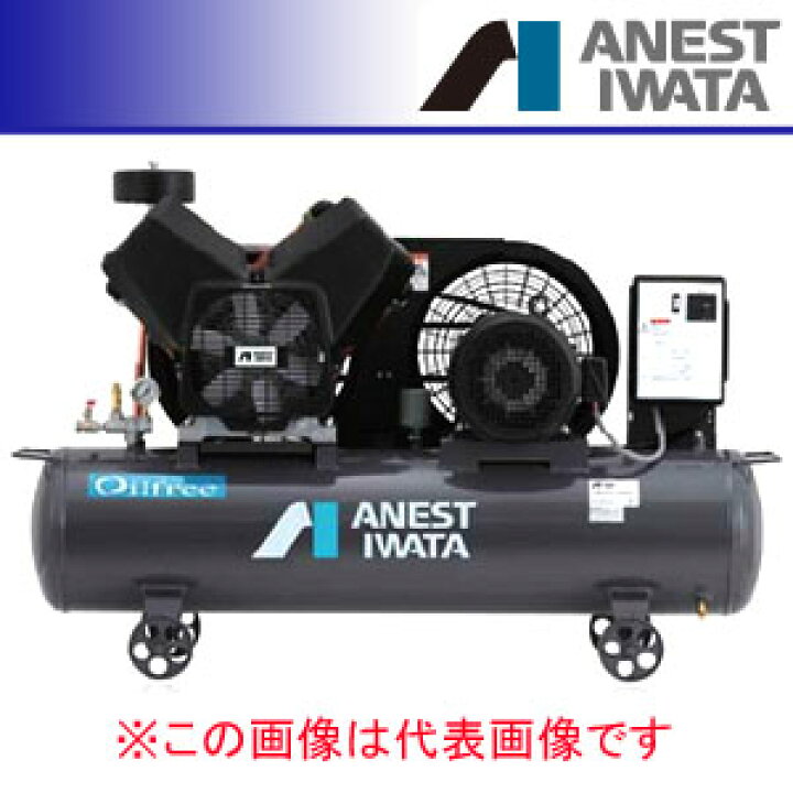 楽天市場】オイルレス タンクマウント コンプレッサー コング 三相200V 