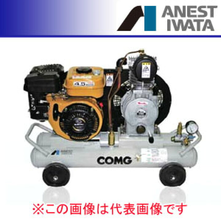 楽天市場】オイル式軽便タイプ 双胴型コンプレッサー コング 三相200V 