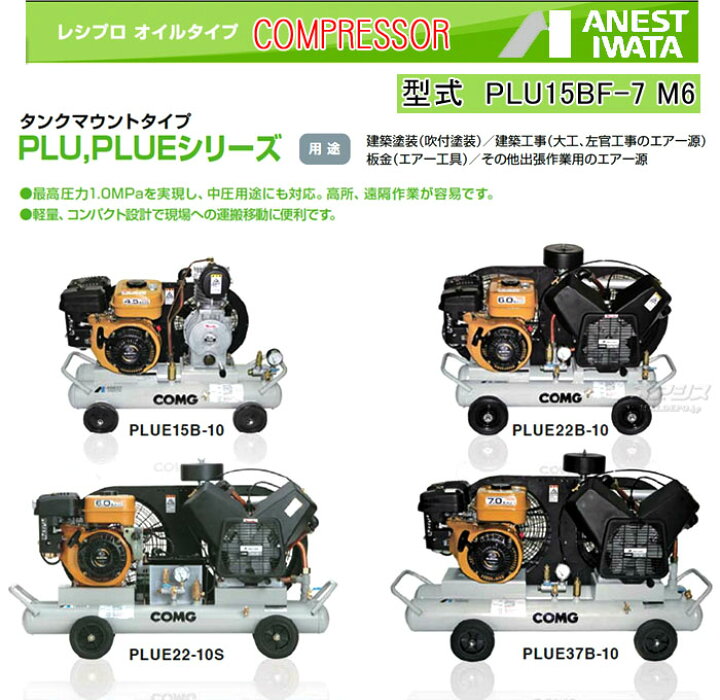 楽天市場】オイル式軽便タイプ 双胴型コンプレッサー コング 三相200V 