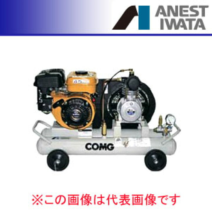 楽天市場】軽便タイプ 双胴型オイルレス コンプレッサー コング 単相  