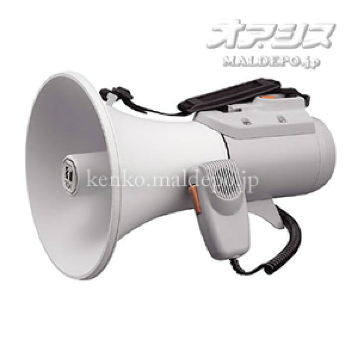 楽天市場】拡声器 中型ショルダー型メガホン ホイッスル音付き