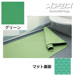 洗い場・浴槽すべり止めマット オーバルリンク ロングタイプ L3/グリーン 弘進ゴム