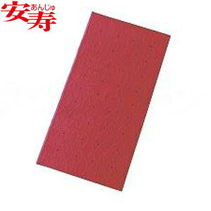 安寿 吸着すべり止めマットM レッド 535-458 アロン化成