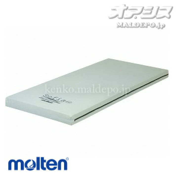 楽天市場】molten ソフィア 通気・洗浄タイプ レギュラー 幅91cm 