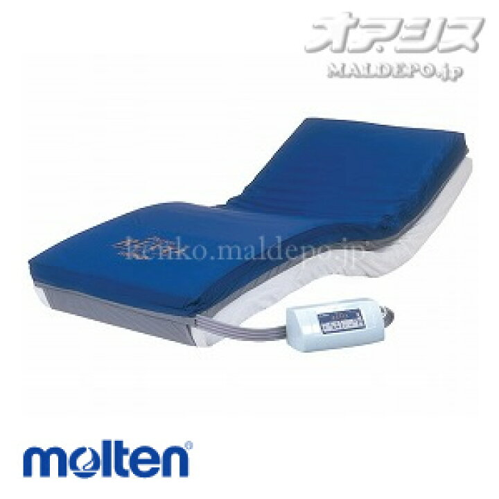 楽天市場】molten プライムレボ 標準 幅83cm MPRV83 モルテン 