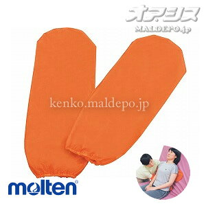 ڏ|WVjOO[u MPG 21g e molten