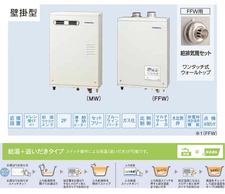 楽天市場】ガス化燃焼 石油給湯器 アビーナG 給排気筒付き UKB-AG472B 