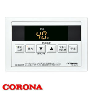 Ri R RBI-SA47RX CORONAiRij